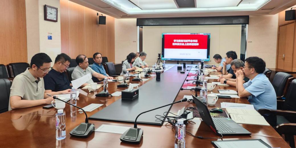 福建物构所召开党委理论学习中心组学习会