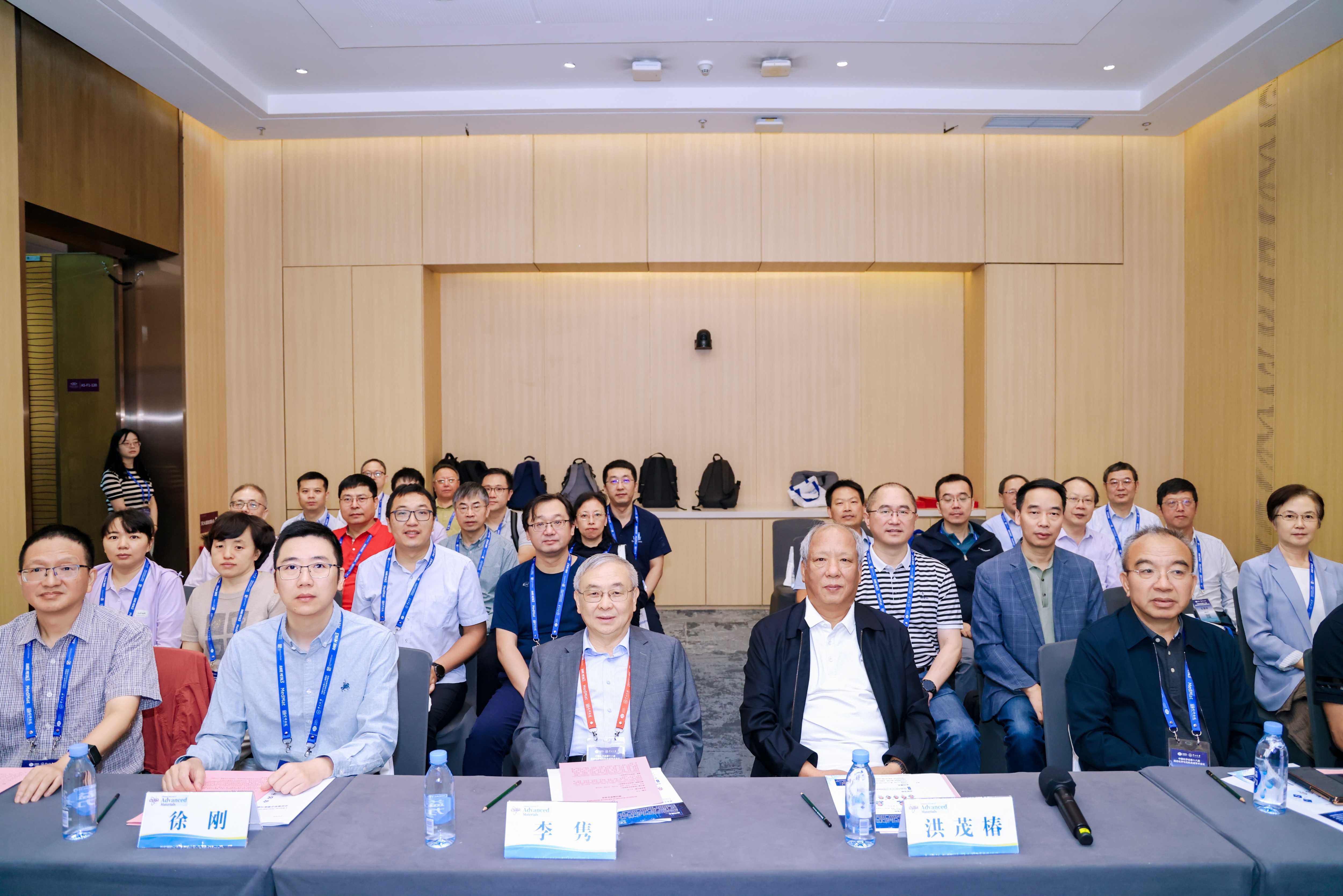 福建物构所召开Chinese Journal of Advanced Materials首届编委会工作会议