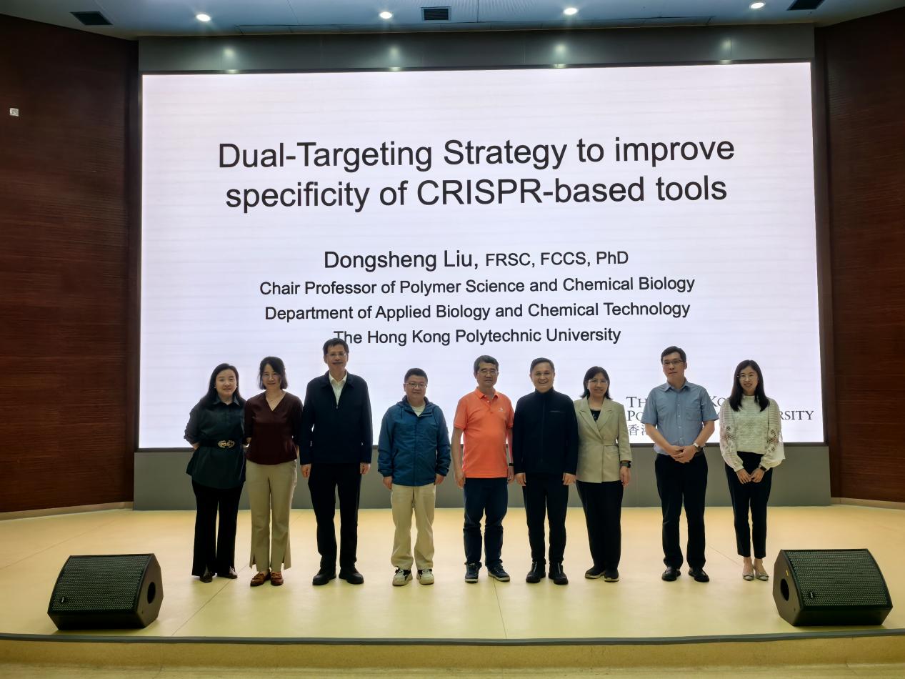 香港理工大学刘冬生教授应邀访问福建物构所